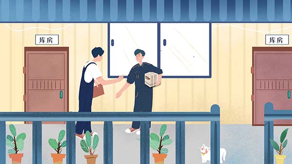 生產(chǎn)退料流程