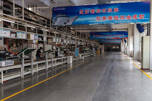 車(chē)間5s管理