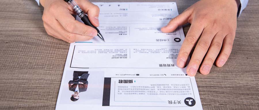 人事管理系統(tǒng)