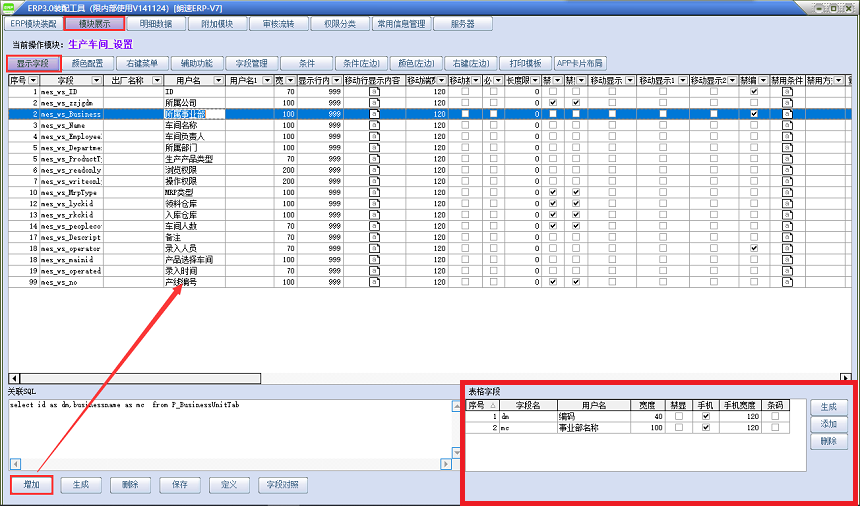 左右表2.png 左右表2.png