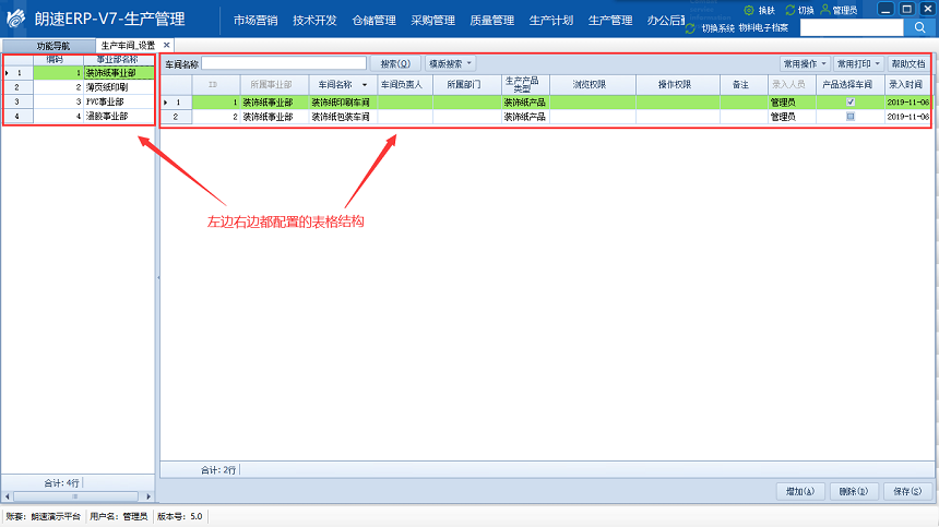 左右表3.png 左右表3.png