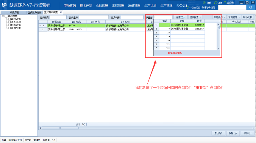 條件5.png 條件5.png