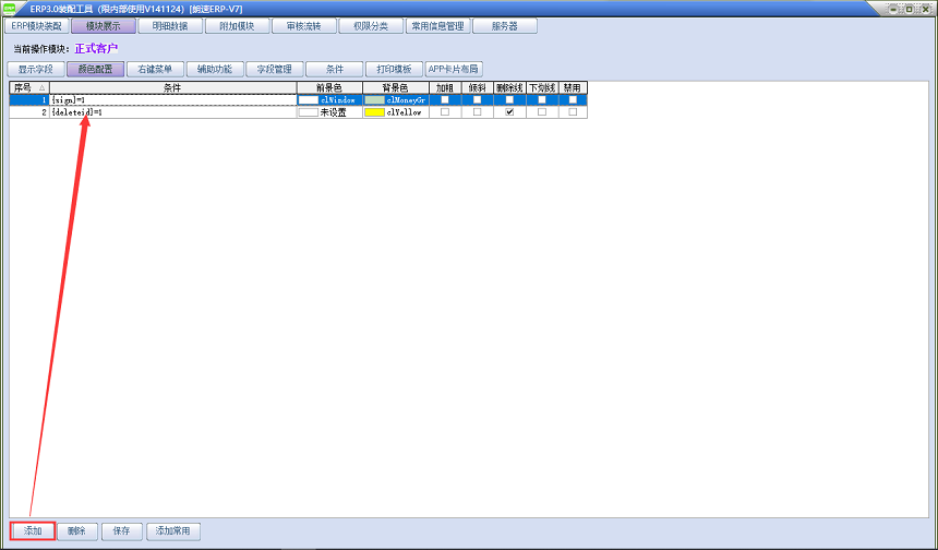 顏色2.png 顏色2.png