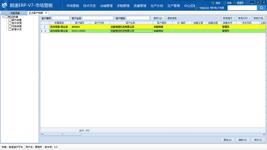 顏色.png 顏色.png