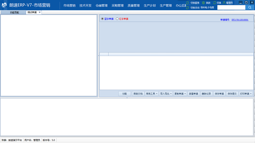 表頭1.png 表頭1.png