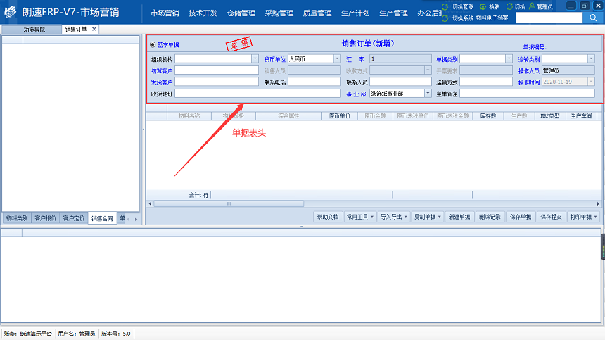 表頭2.png 表頭2.png