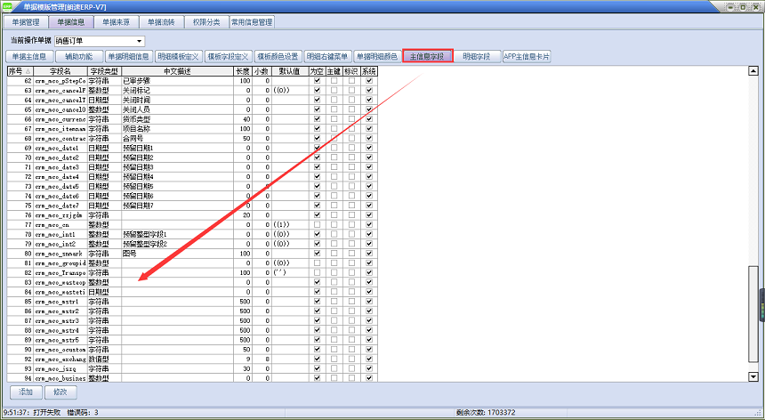 表頭4.png 表頭4.png