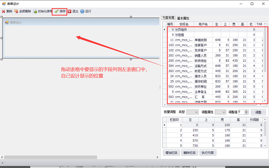 表頭5.png 表頭5.png