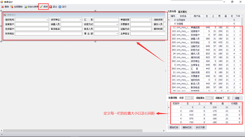 表頭6.png 表頭6.png