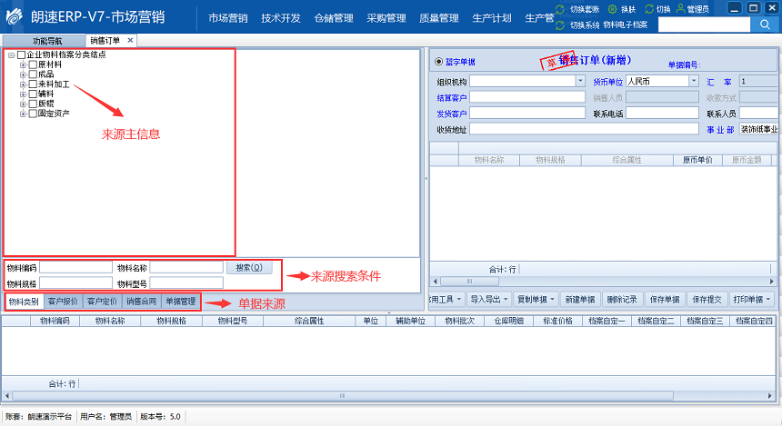 來(lái)源2.png 來(lái)源2.png