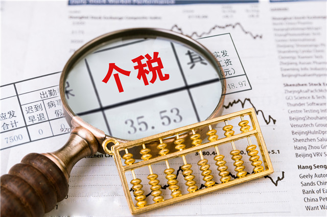 免費(fèi)財務(wù)erp管理軟件