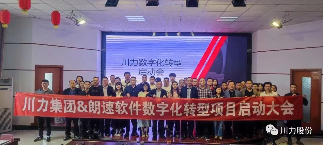 川力.jpg 川力.jpg