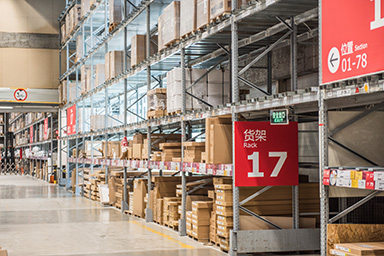 物資庫存管理系統(tǒng)怎么樣？