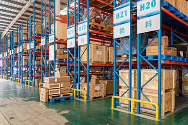 外貿(mào)庫存管理系統(tǒng)