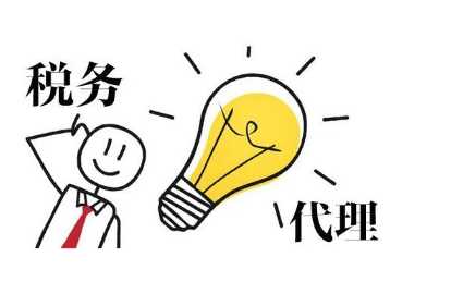對于稅務(wù)稽查要做哪些準(zhǔn)備？